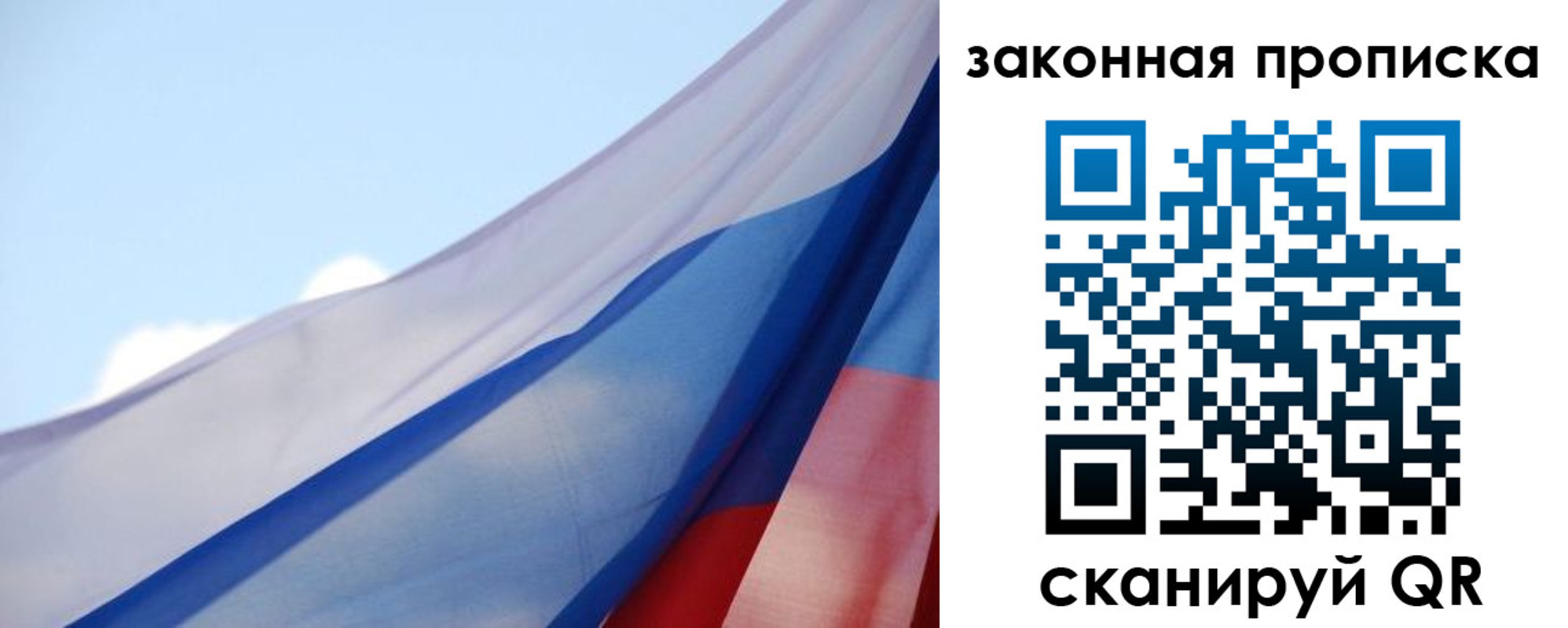 прописка иностранных граждан в Муроме