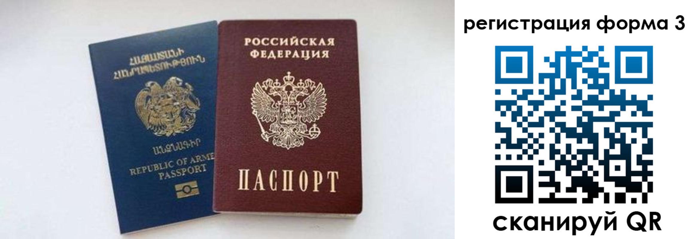 прописка для военкомата в Муроме